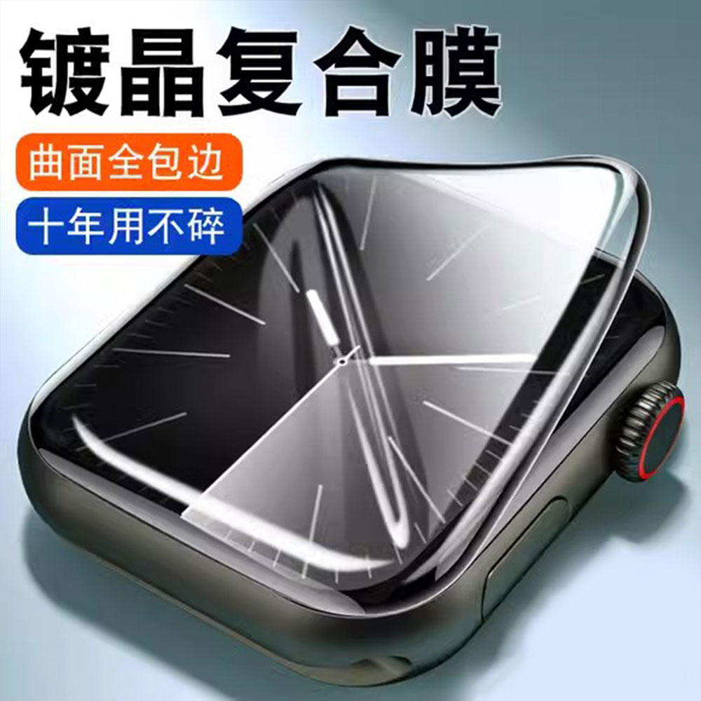 Smartwatch Icon - 3D Temperli Cam Apple Watch bandı